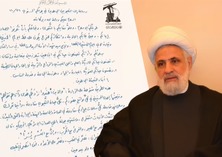 طریقکم الإسلام،‏وانتظارکم الفرج یکون على خط الإمام الخمینی،وقیادة الولی الإمام الخامنئی