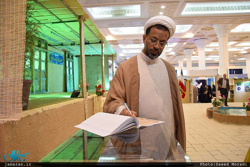 غرفه موسسه تنظیم و نشر آثار امام خمینی(س) در نمایشگاه بین المللی قرآن کریم