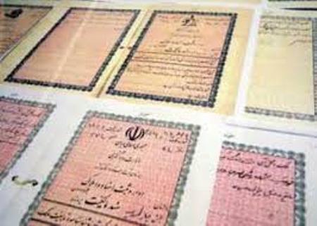 چهارهزار جلد سند از املاک علوی به مردم شرق گلستان اهدا می شود