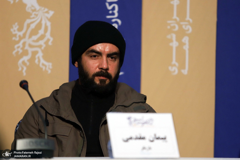 ششمین روز سی و هشتمین جشنواره فیلم فجر / پیمان مقدمی