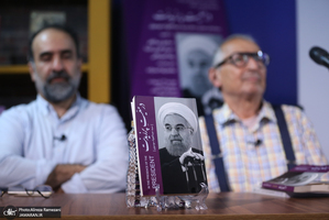 مراسم رونمایی کتاب در معیت پرزیدنت