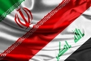معافیت عراق از تحریم‌های بخش انرژی آمریکا علیه ایران