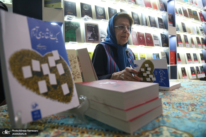 سی و ششمین نمایشگاه بین المللی کتاب تهران-4