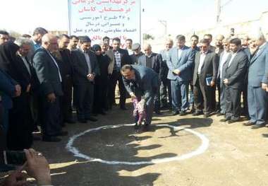 عملیات اجرایی احداث مرکز درمانی فرهنگیان کاشان آغاز شد