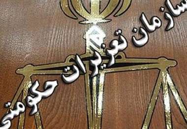 جریمه نقدی بیش از 187میلیارد ریالی  متخلفان اقتصادی در استان یزد