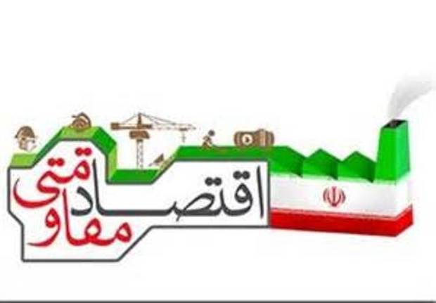 خزانه داری الکترونیک در استان البرز مستقر شد