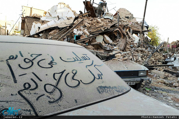 حراج انگشتر رهبرانقلاب برای کمک به زلزله‌زدگان