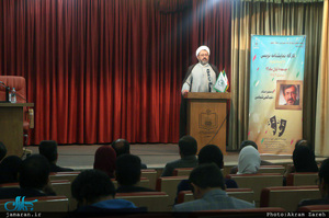 نخستین کار گاه آموزشی جشنواره نمایشنامه نویسی و تئاتر  روح الله 