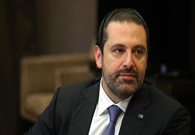 حریری: حضور عوامل مسلح در جریان تظاهرات لبنان وجهه کشور را خدشه‌دار می‌کند
