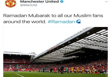 تبریک باشگاه منچستریونایتد به مناسبت آغاز ماه رمضان+عکس