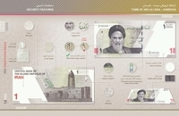 دو اسکناس جدید به بازار آمد (3)