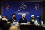 نشست سراسری تشکلهای فرهنگی در مشهد برگزار شد