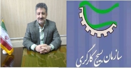 عضویت 20 هزار نفر در بسیج کارگری خراسان رضوی