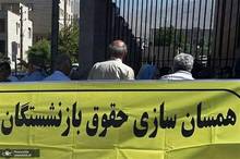 تذکر ۴۶ نماینده به رئیس‌جمهور برای متناسب‌سازی حقوق بازنشستگان! + جزییات