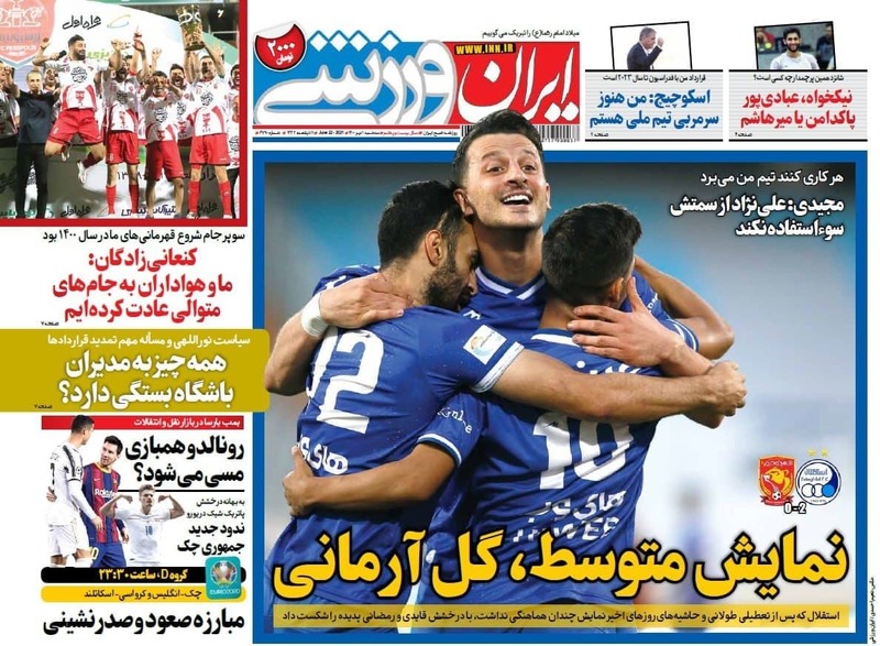 روزنام های ورزشی امروز