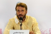 انتقاد شدید سیدجواد هاشمی به مدیر شبک سه؛ او به درد مدیریت در صداوسیما نمی‌خورد
