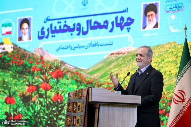 پزشکیان: اگر یارانه را به آخر زنجیره ندادیم ما را محاکمه کنید/ از مردم بپرسید چند درصد راست و چپ را  قبول دارند/ در انتصاب‌ها به تخصص افراد توجه می‌کنیم، نه اصلاح‌طلب و اصولگرا بودن آنها/ ارتباط دولت با مردم قطع نمی‌شود و هیچ مطالبه‌ای فراموش نخواهد شد