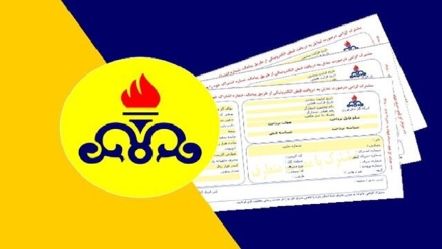 گاز برای این افراد گران‌تر شد/ مشترکان پرمصرف که در پله سوم و چهارم باید هزینه بیشتری پرداخت کنند