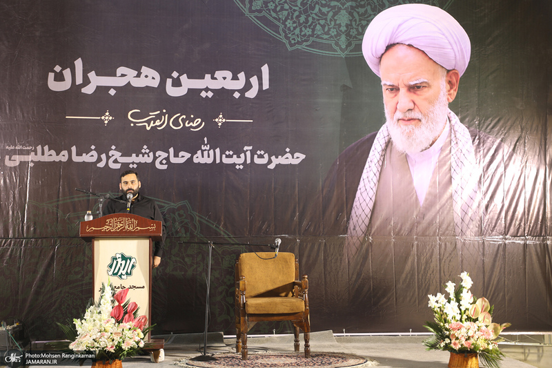 مراسم چهلمین روز درگذشت آیت الله حاج شیخ رضا مطلبی (ره)