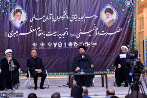 تجدید میثاق دانشگاهیان با آرمان های حضرت امام خمینی (س)