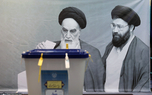 چهاردهمین دوره انتخابات ریاست‌جمهوری برگزار شد