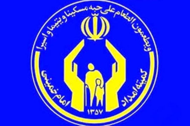 کمیته امداد استان تهران برای 5 هزار مددجو اشتغال ایجاد کرد