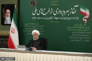 بهره برداری از طرح های ملی و زیربنایی استان ایلام توسط رئیس جمهور