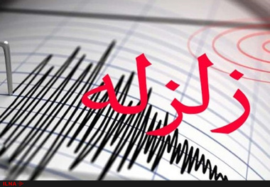 زلزله5.7 دهم ریشتری هرمزگان را لرزاند