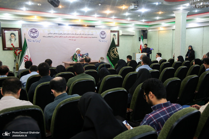 نشست خبری دبیر کل مجمع جهانی تقریب مذاهب اسلامی / آیت الله اراکی