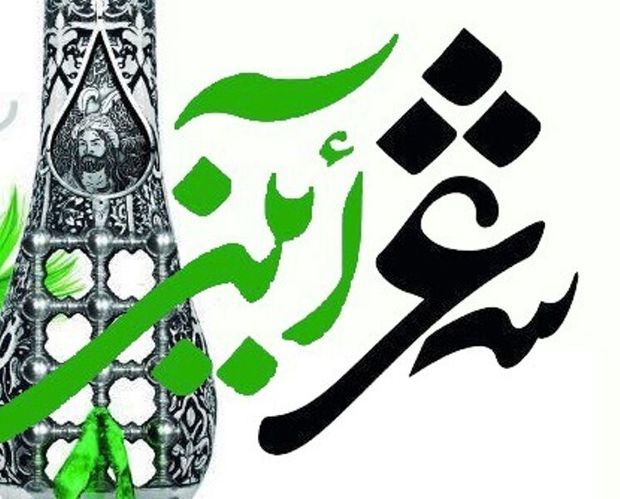 ٢٥٠ اثر به نخسنین جشنواره شعر آیینی استان سمنان رسید