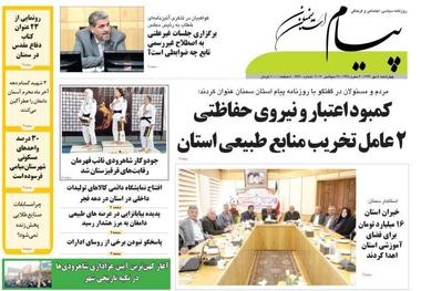 برای حفظ نظام هیچ راهی جز احیای ارزش‌های دفاع مقدس نداریم