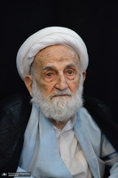 آیت الله خزعلی