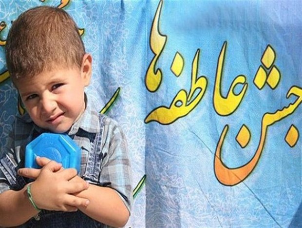 مهر را با مهر آغاز کنیم  همدلی با 3500 دانش آموز نیازمند یزدی