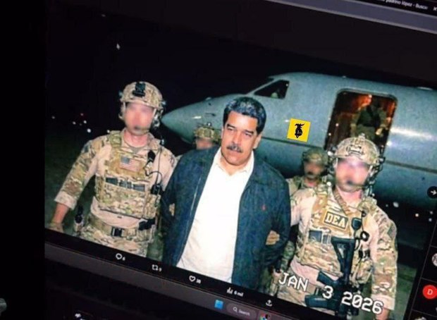 عکس بازداشت مادورو جعلی است!