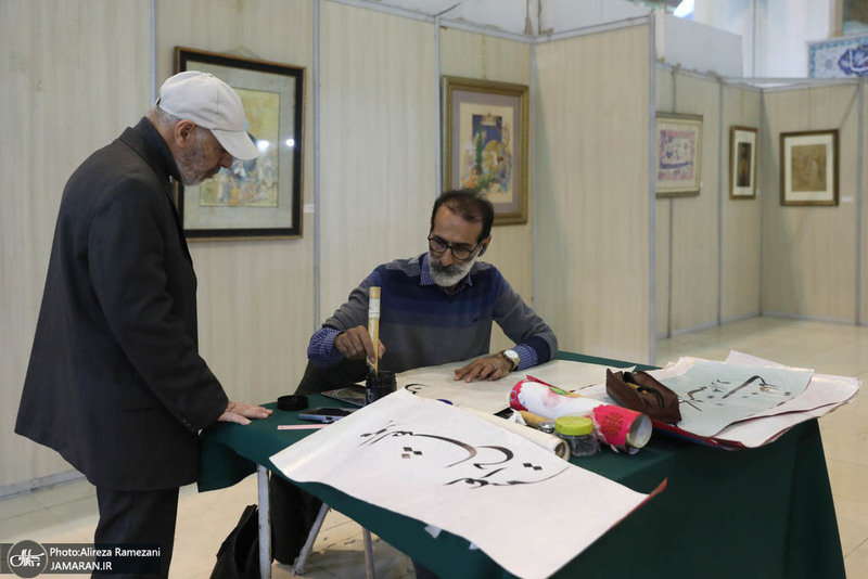 سی و دومین نمایشگاه بین المللی قرآن کریم