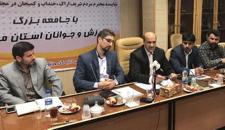 وزیر ورزش و جوانان تا چند هفته آینده به استان مرکزی سفر می کند