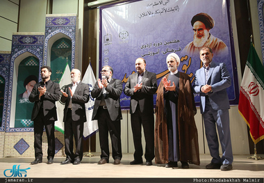 اختتامیه هفتمین اردوی فرهنگی- آموزشی «طریق جاوید» در مشهد مقدس