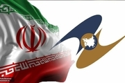 توافق نهایی اتحادیه اقتصادی اوراسیا با ایران، شاید تا سال آینده میلادی
