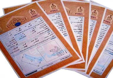 580هزار هکتار از اراضی منابع طبیعی درغرب مازندران سنددارشد