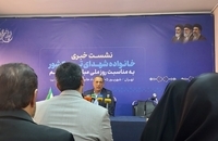 نشست «ایران قربانی تروریسم؛ روایت داغ‌های ماندگار»