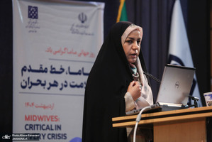 مراسم نکوداشت روز جهانی ماما