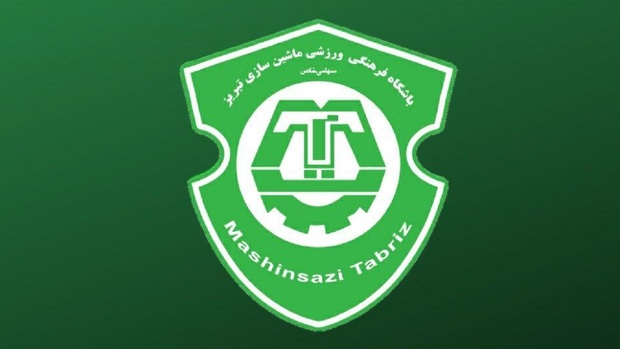 بیانیه تند ماشین سازی درباره واگذاری این باشگاه