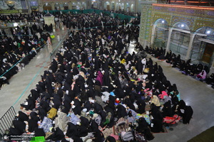 احیای شب بیست و سوم ماه رمضان در حرم مطهر حضرت معصومه (س)