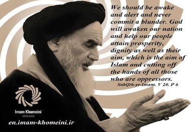  Quotes:  The aim of  Islam