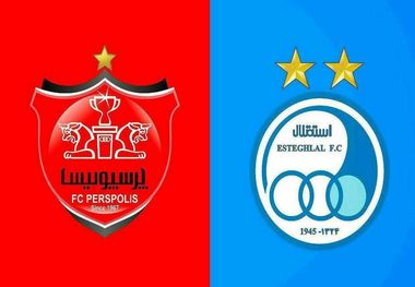 زمان دقیق فروش سهام استقلال و پرسپولیس اعلام شد