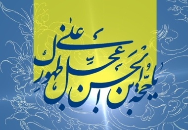 جهان در انتظار فریادرس مظلومان