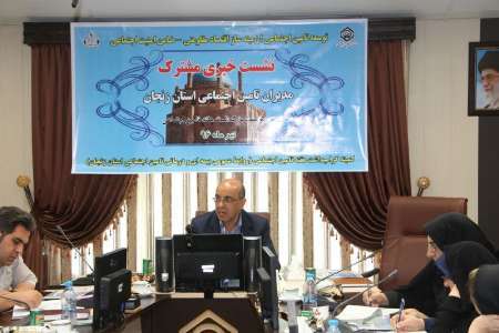 53 درصد جمعیت استان زنجان تحت پوشش بیمه تامین اجتماعی هستند