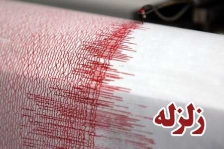 زلزله 4 ریشتری سالند دزفول را لرزاند