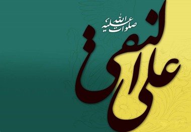 امام هادی(ع) پاسخ می دهند: از شر چه کسی نباید ایمن بود؟