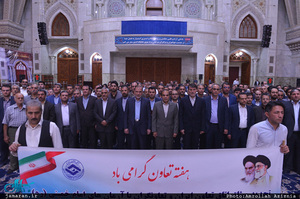 تجدید میثاق کارکنان معاونت امور تعاون وزارت کار با آرمان های حضرت امام(س) 